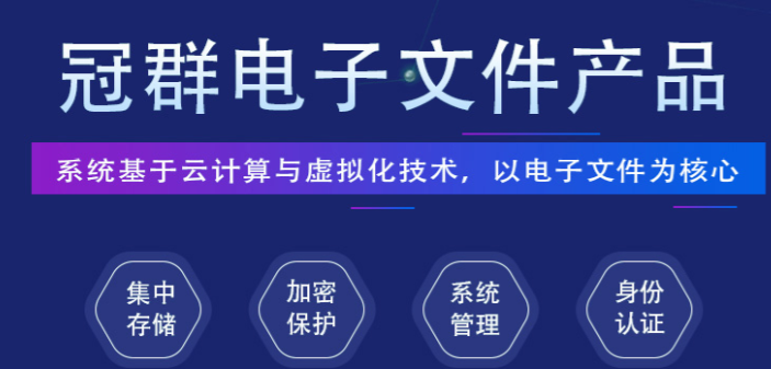 哪里有相对突出的OFD版式文件