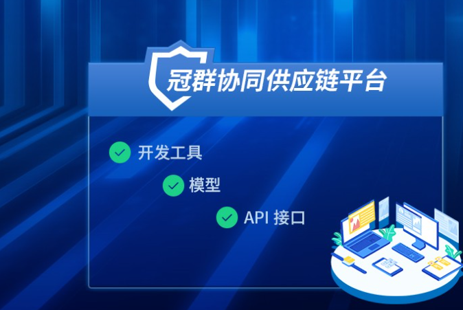 供应链系统的价值