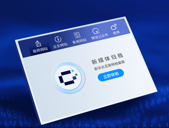电子文档安全管理有多重要？如何选择平台？