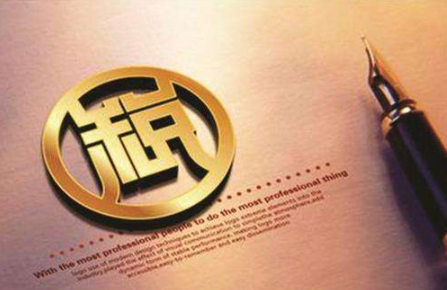 国际电子税务‍服务与传统税收有什么不同