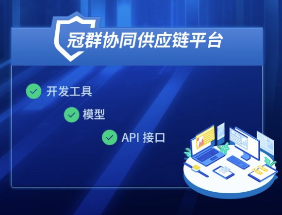 使用供应链系统能带来怎样的改变