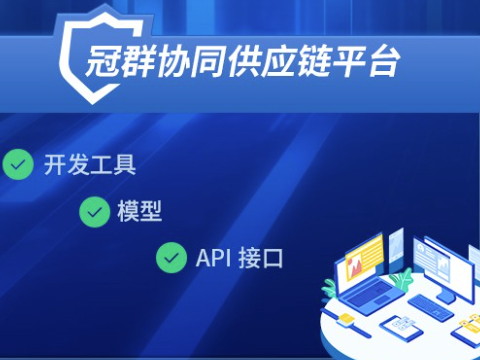 供应链系统的应用场景都有哪些？