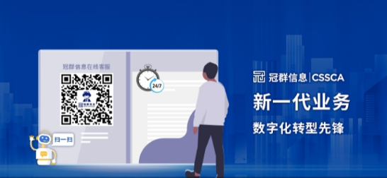 企业资产管理EAM对企业的好处