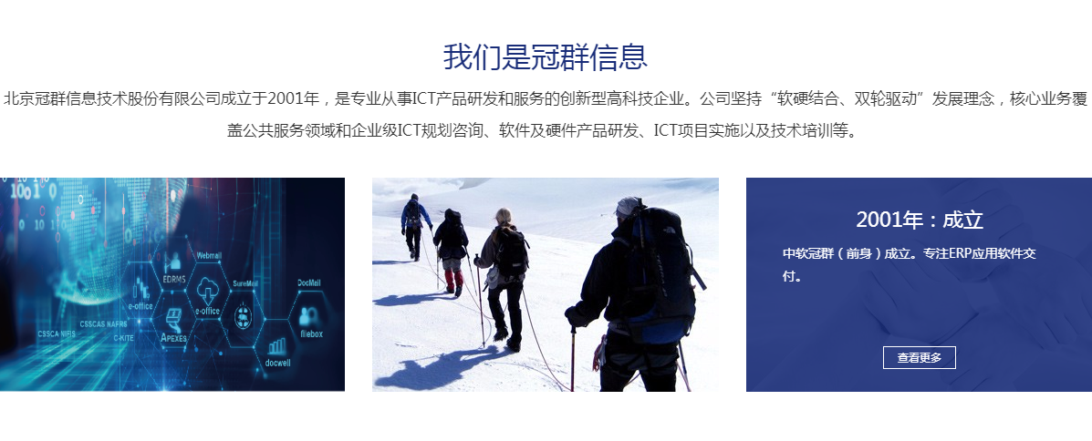 OFD版式文件转换有哪些优点？