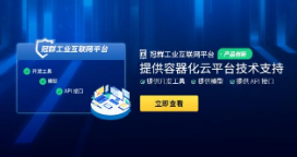 电子文档安全管理的安全性运作机制