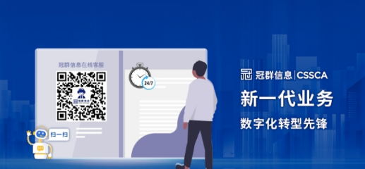 供应链系统联系各方完善整体