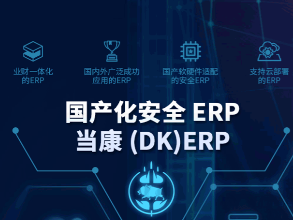 哪里有业内较好的OFD版式文件