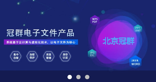 安全邮件系统如何保护邮件安全