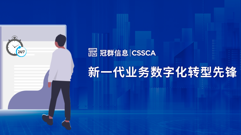 企业资源计划管理（ERP）：提升企业效率的关键驱动力