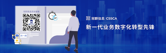 为什么选择企业资产管理EAM？