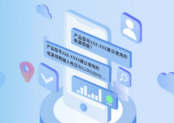 企业资产管理系统eam