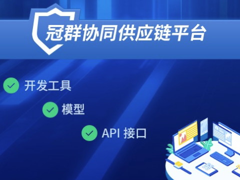 企业资产管理EAM是做什么的