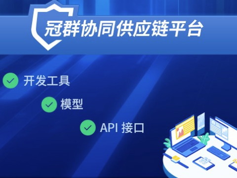 供应链系统设计需要遵循哪些原则？