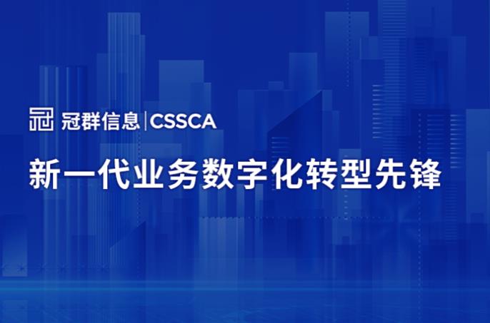 如何构建高效供应链系统？
