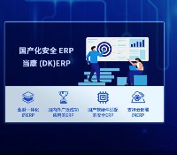 为什么企业需要内置电子文档安全管理系统？