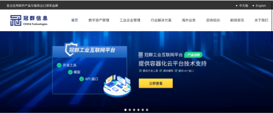 电子文档安全管理让您不再担心文档安全