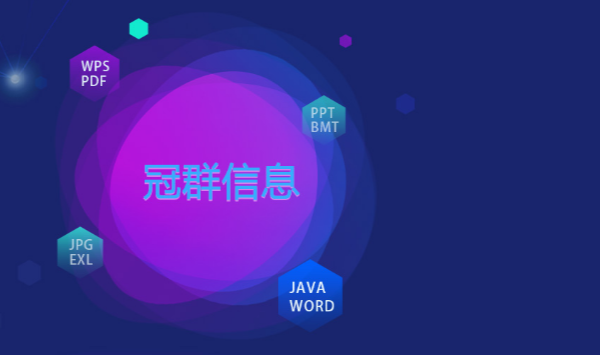 电子文件管理平台有哪些好处？