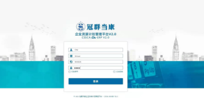 使用国产ERP系统有什么好处