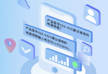 制造业资源计划管理系统ERP